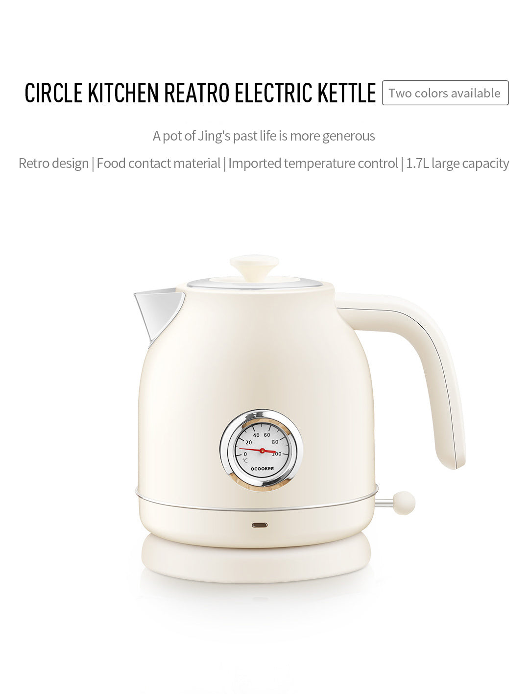 Retro Electric Kettle Import Temperature Control 1.7L Capacity